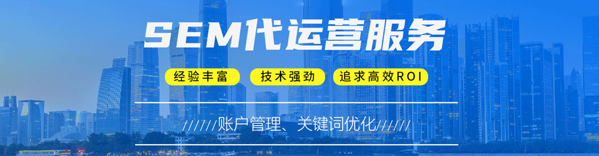 西峰信息流运营