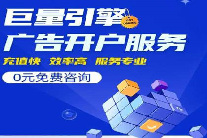 行业领先的信息流广告公司：成功背后的策略