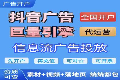 开户高返点策略：成功案例解析