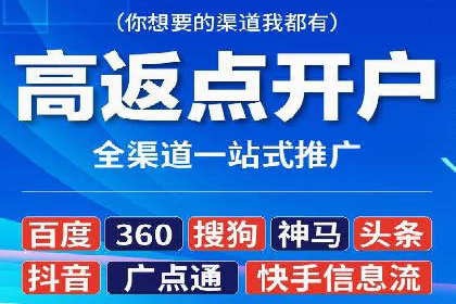 百度推广费用优化：案例分析及技巧