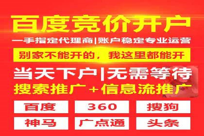 360信息流广告案例分析：电商实战