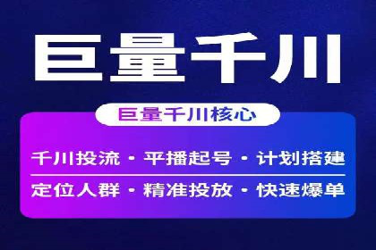 移动端推广信息流：广告主的成功之路